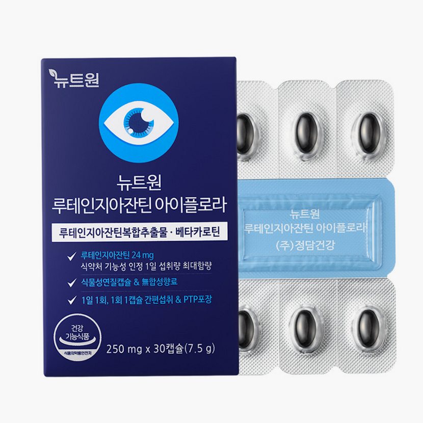 루테인지아잔틴 고르는 법, 뉴트원 제품 특징과 성분 확인 포인트