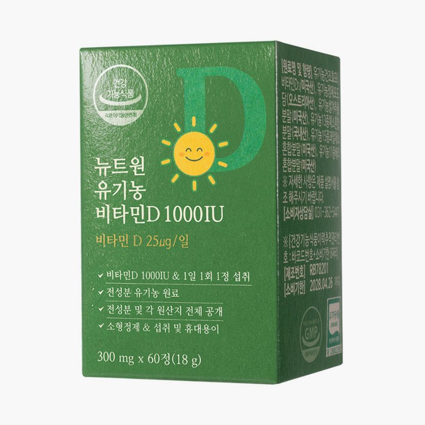 [2개월분] 뉴트원 유기농 비타민D 1000IU 성인 어린이 임산부 츄어블or삼킴 60정, 1개