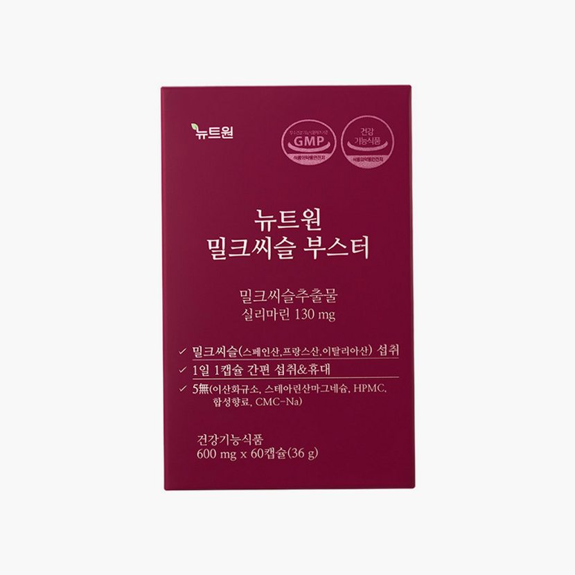 [4개월분] 뉴트원 밀크씨슬 부스터 실리마린 밀크시슬 간건강 60캡슐, 2개