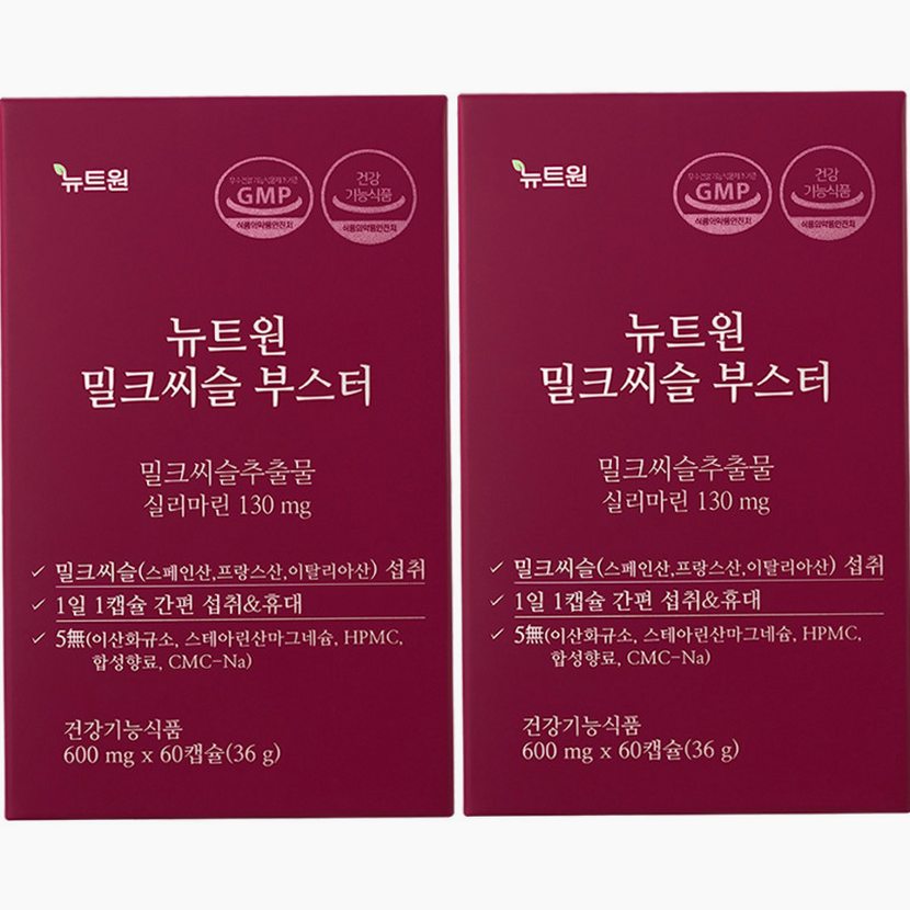 밀크씨슬 간건강 제품 라인업을 꼼꼼하게 고르는 법