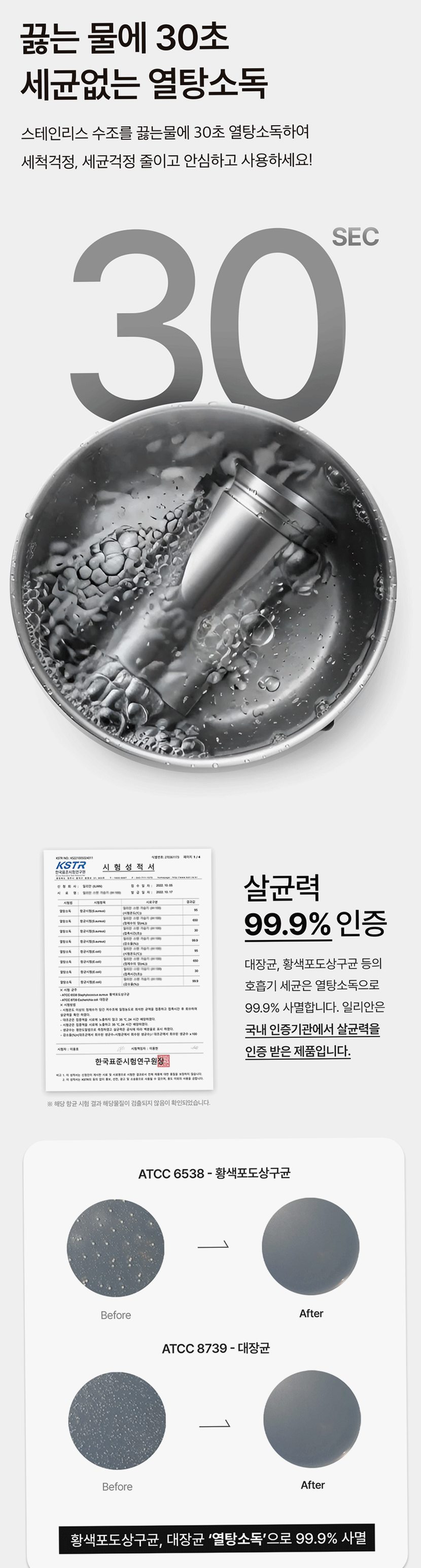 일리안 스텐 듀얼 무선 미니 가습기