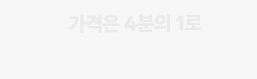 [N배송] 휴락 진공 밀폐용기 뉴트럴그레이 사각 4종 전자레인지 식세기사용 반찬통 도시락통