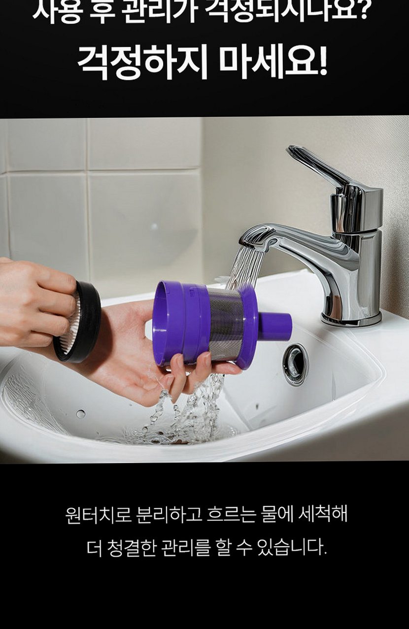 비브르 무선 청소기 BLDC 차이슨 진공청소기 VE25000 전용거치대+벽거치대+틈새노즐