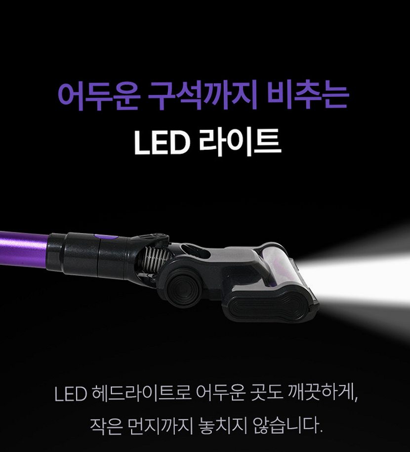 비브르 무선 청소기 BLDC 차이슨 진공청소기 VE25000 전용거치대+벽거치대+틈새노즐