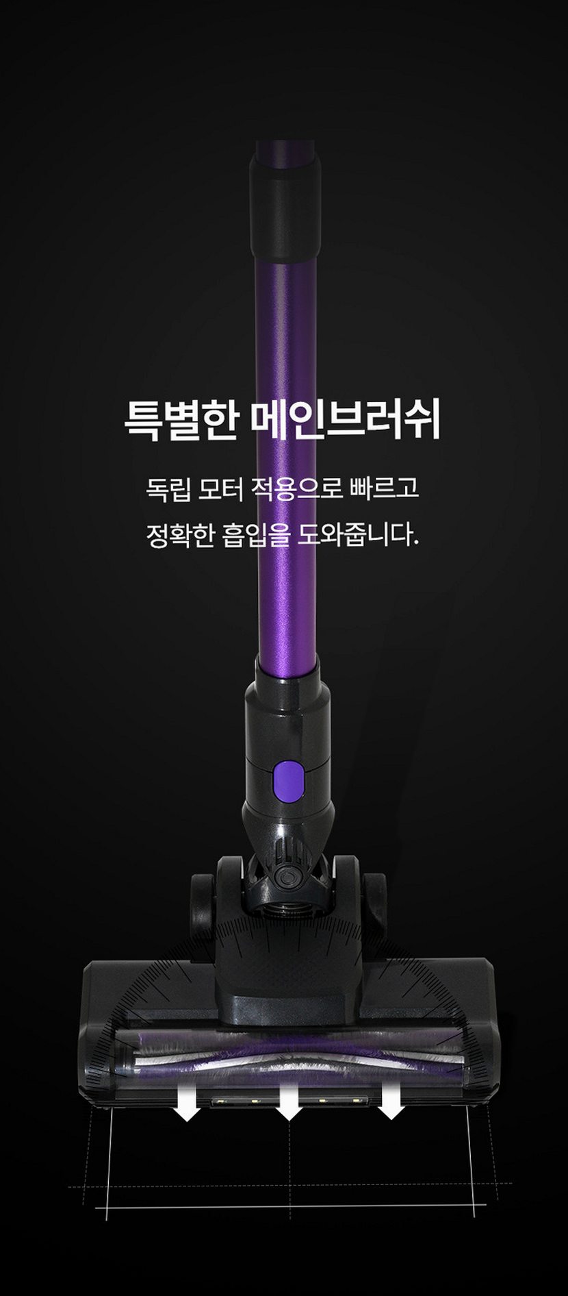 비브르 무선 청소기 BLDC 차이슨 진공청소기 VE25000 전용거치대+벽거치대+틈새노즐