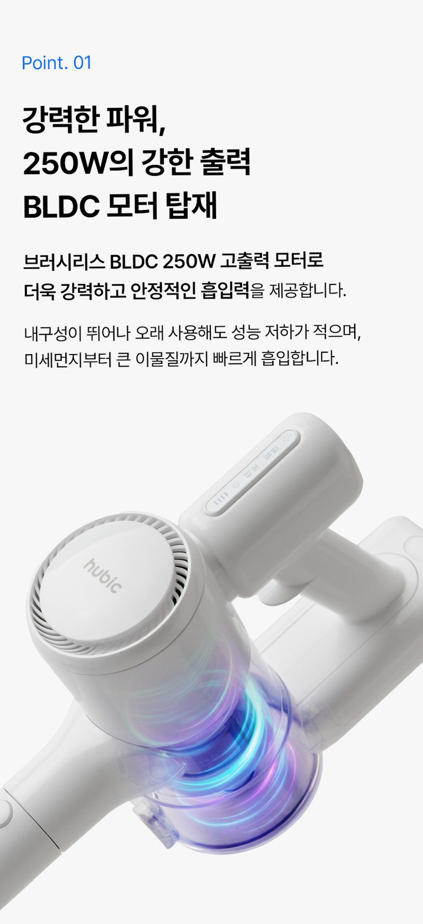 휴빅 무선 청소기 진공 차이슨 저렴한 가벼운 원룸 자취방 자동충전거치대 세트