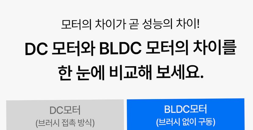 휴빅 무선 청소기 진공 차이슨 저렴한 가벼운 원룸 자취방 자동충전거치대 세트