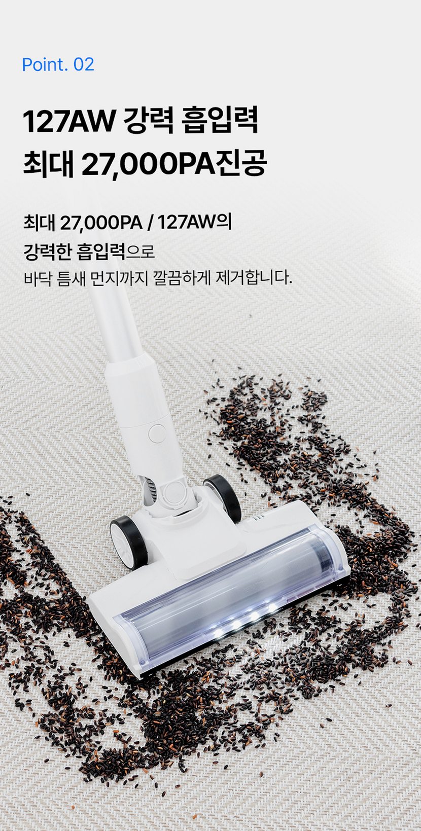 휴빅 무선 청소기 진공 차이슨 저렴한 가벼운 원룸 자취방 자동충전거치대 세트