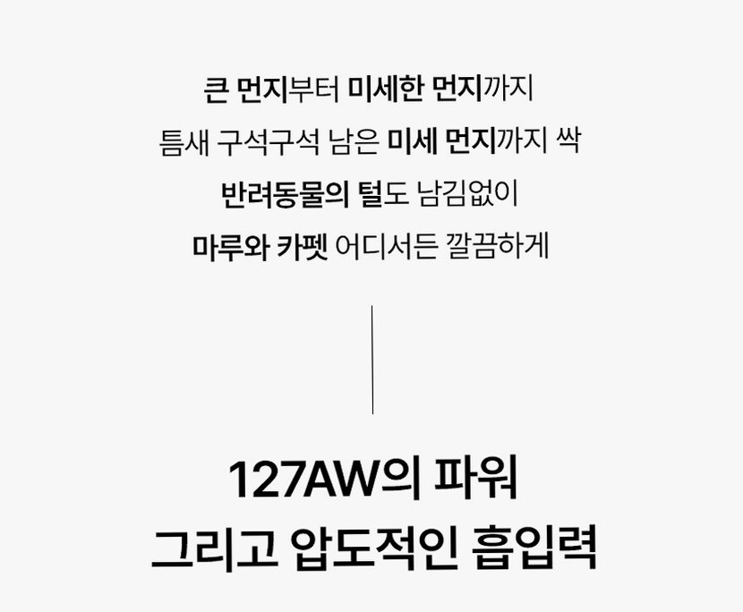휴빅 무선 청소기 진공 차이슨 저렴한 가벼운 원룸 자취방 자동충전거치대 세트