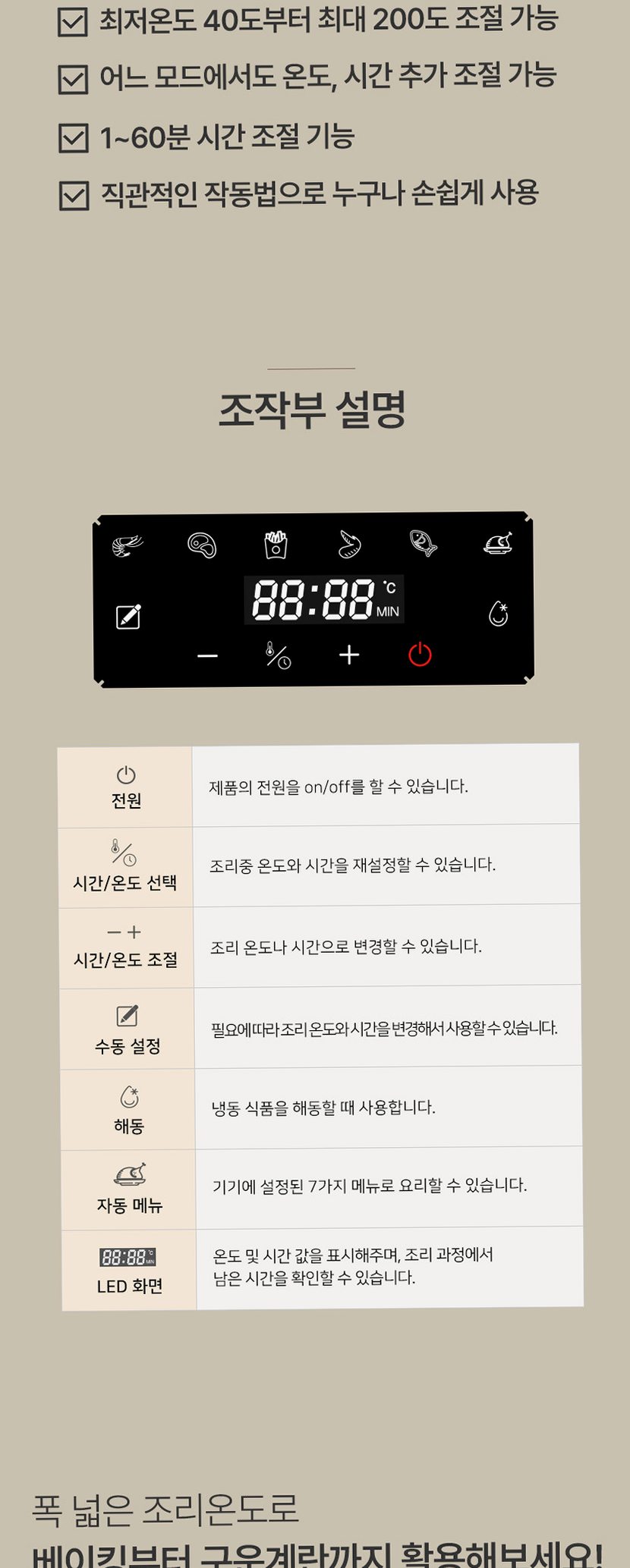 디온리 에어프라이어 글라스 저소음 5.5L 투핸들 큐브 대용량 광파 오븐 NAA321BK