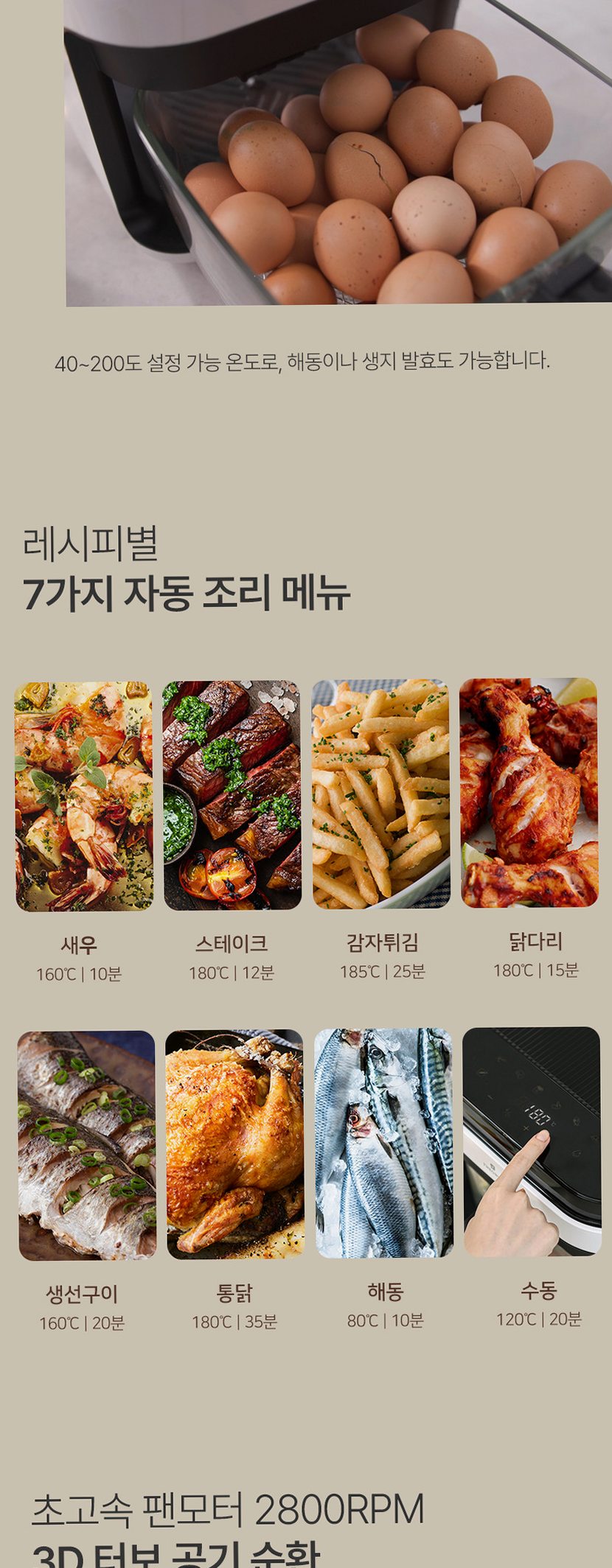 디온리 에어프라이어 글라스 저소음 5.5L 투핸들 큐브 대용량 광파 오븐 NAA321BK