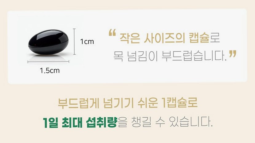 아이스트렝스 루테인 아스타잔틴 12mg 베타카로틴 눈건강 60캡슐, 1개