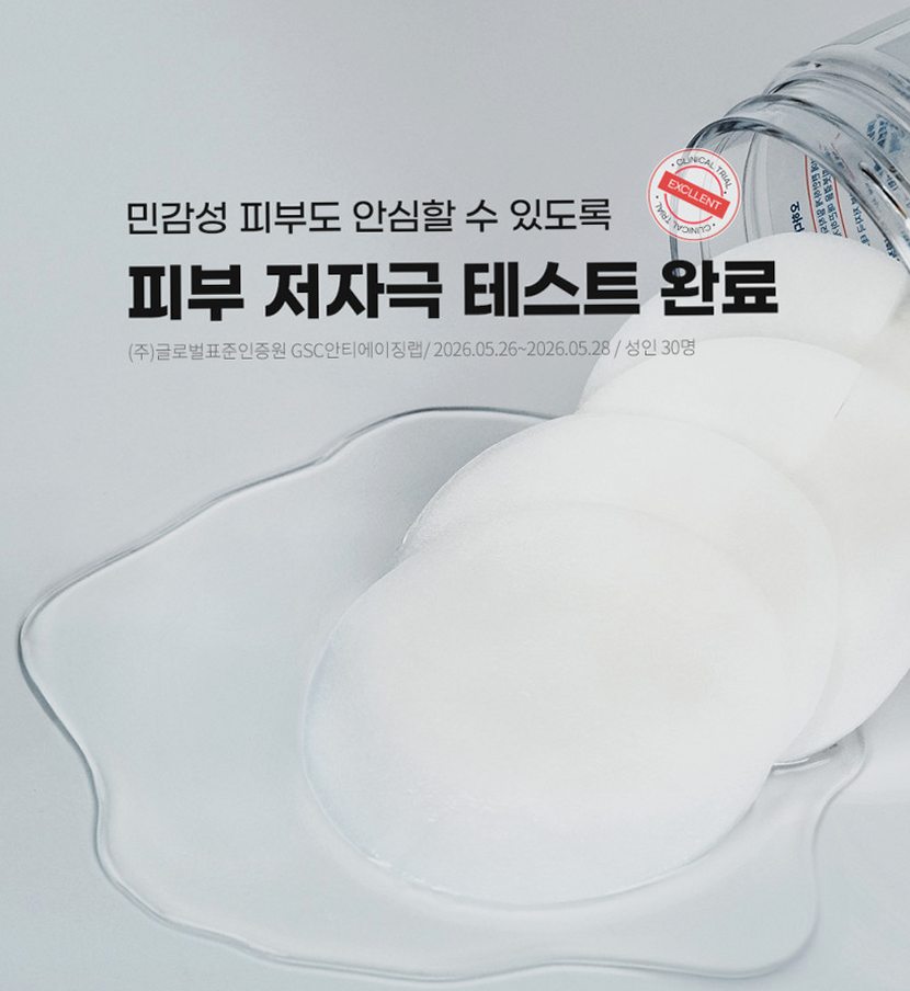 오하다 솔트 와 쿨핏 패드 화잘먹 수분 쿨링 토너패드 70매, 1개