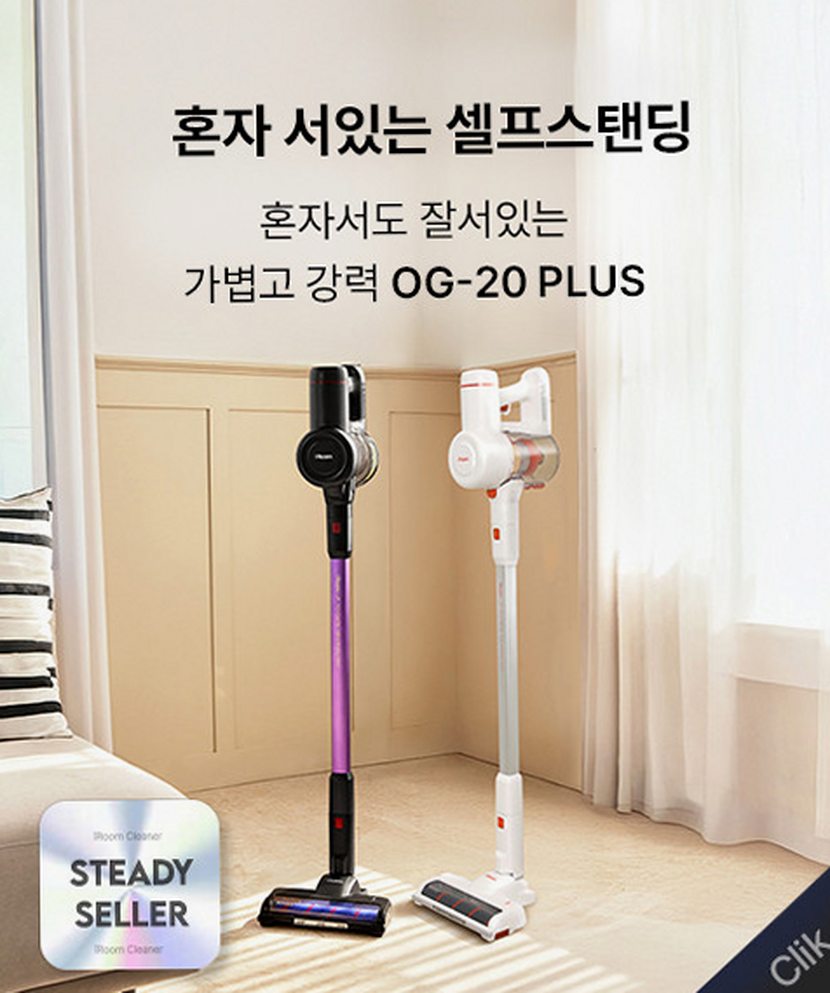 아이룸 무선 청소기 샤프 차이슨 가벼운 접이식 핸디 스틱 진공 청소기 단품