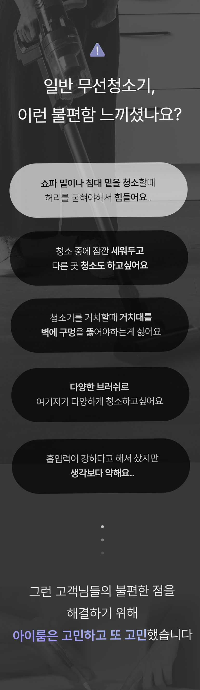 아이룸 무선 청소기 샤프 차이슨 가벼운 접이식 핸디 스틱 진공 청소기 단품